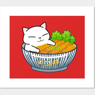 Chubby Cat Katsudon Posters and Art